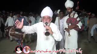 Talagang–Chakwal Dhol Shehnaii Master [upl. by Nosemyaj968]