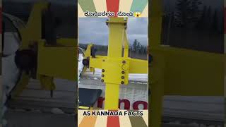 Russia Snow Removing System  kannada facts karnataka amazing youtubeshorts trendingshorts [upl. by Ateekal892]