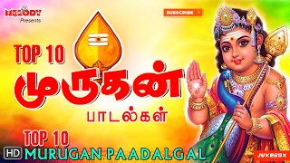 Top 10 Murugan Songs  முருகன் பாடல்கள் Mahanadhi Shobana Kavadi Songs  Murugan Songs Thaipoosam [upl. by Assirialc]