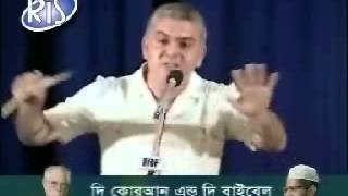 Bangla Dr Zakir Naiks Lecture  Was Christ Really Crucified Debate with Pastor Ruknuddin Full [upl. by Anawat]