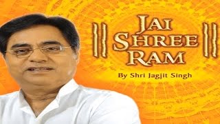 Jai Shree Ram Songs  Jukebox  Jagjit Singh  Shree Ram Surmala  Shree Ram Bhajans [upl. by Sarson345]