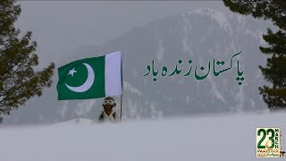 Pakistan Zindabad  23 Mar 2019  Sahir Ali Bagga  Pakistan Day 2019 ISPR Official Song [upl. by Cornell344]