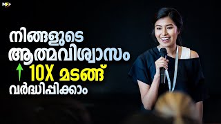 How to Increase SelfConfidence  4 Easy ways  Malayalam Video [upl. by Hershell453]