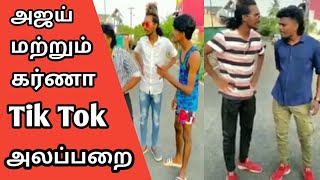 020 ll Ajay karna Own Concept Comedy Video l Tik Tok Alaparai I Tamil ll 😄😄😄 [upl. by Letnohc439]