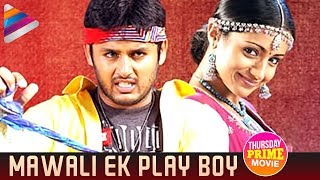 Mawali Ek Play Boy Hindi Dubbed Movie  Nithin  Trisha  K Raghavendra Rao  Thursday Prime Movie [upl. by Lazaruk86]