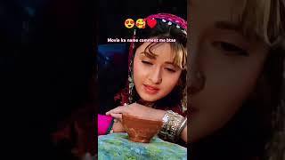 Be dardi tere pyar ne diwana kar diya kis movie ka song hai comment me btaiye romantic hindi songs [upl. by Avert407]