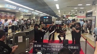 東武東上線 池袋駅 新発車メロディー【クラシック】 [upl. by Nelav]