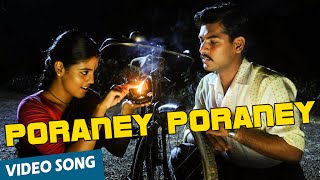 Poraney Poraney Official Video Song  Vaagai Sooda Vaa  Vimal  Iniya  Ghibran [upl. by Assiar642]