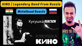 Кино  Кукушка Reaction  Russian New Wave Band  Addie Reacts [upl. by Gherlein]