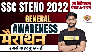 SSC STENOGRAPHER GENERAL AWARENESS  GK MARATHON  GK FOR STENO EXAM 2022  GK GS BY ROHIT SIR [upl. by Salita571]