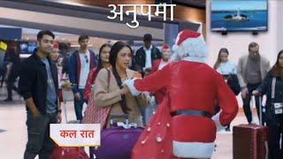 Anupamaa New Promo 21st December 2023 [upl. by Medovich444]