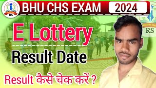 e lottery result chs 2024  chs e lottery result date 2023 class 6  chs e lottery result  BHU CHS [upl. by Menell291]