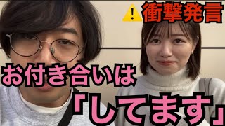 【ガチ】本当に付き合ってると認めてしまうりなちゃん たまゆら学園切り抜き [upl. by Icnan]