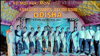 Aji Moi Huki MonAssamese Gospel Action SongSouth West Diocese 8th Sunday School Day 2024 [upl. by Pauly]