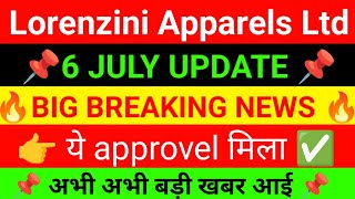 Lorenzini Apparels Ltd Share  latest news Lorenzini Apparels Ltd  Big breaking news [upl. by Booth]