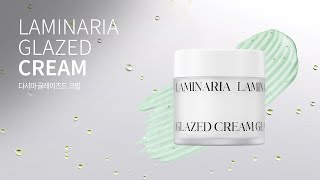 SHIONLE LAMINARIA GLAZED CREAM [upl. by Suzanna457]