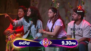 Bigg Boss Telugu 8  Day 2  Promo 2  Nominations High Drama Who Will Survive🔥  StarMaa [upl. by Sinylg]