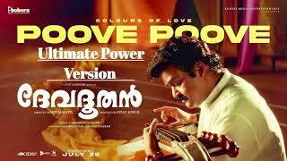 Poove Poove Paalappoove Song Bass Boosted Devadoothan Mohanlal KS ChithraJayachandranVidyasagar [upl. by Teik805]