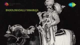 Bhoolokadalli Yamaraja  Endu Kaanada song [upl. by Theodore]