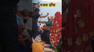 Hit Haryanvi Folk Song Mera Dhol Kuve Main Latke Se haryanvi shorts viral dance rajmeena7hai [upl. by Lua]