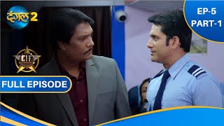 CRIME INVESTIGATION FORCE  CIF  EP05 PART1  NEW SHOW  DANGAL 2 [upl. by Zacks]