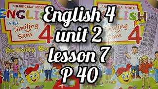 Карпюк 4 клас НУШ англійська мова відеоурок Тема 2 урок 7 сторінка 40  робочий зошит [upl. by Annod]