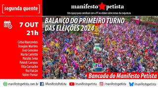 BALANÇO DO PRIMEIRO TURNODAS ELEIÇÕES 2024 Com a Bancada do Manifesto Petista [upl. by Beryle]