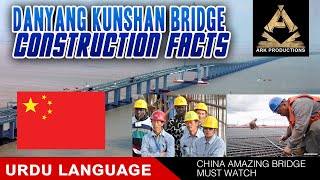 Danyang Kunshan Bridge Construction amp Facts [upl. by Silra]