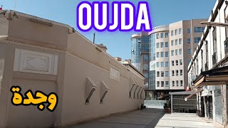 morocco tour oujda Visita Oujda Bezoek Oujda marokko زيارة مدينة وجدة عاصمة الجهة الشرقية [upl. by Yrrot]