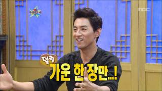 The Guru Show Joo Jinmo2 09 주진모2 20100915 [upl. by Anirbed]