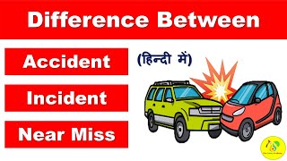 Accident vs Incident हिन्दी में  Near Miss  Difference Between Incident and Accident  Animated [upl. by Sherry]