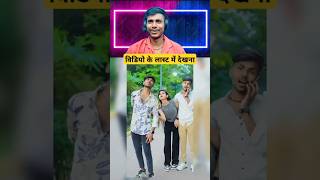 Rayfal Ke Nok Pa  रायफल के नोक पा  Saurav U का सुपरहिट रंगदारी Song  Viral Maghi Song shorts [upl. by Mada575]