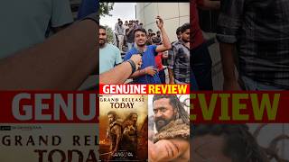 Kanguva Genuine Reviews  Kanguva PublicTalk  Kanguva movie Rating  Surya  Bobby Deol SSPTV [upl. by Mahtal924]