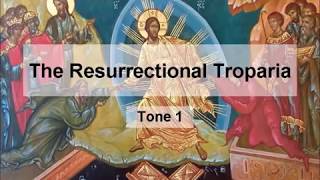 Troparia of the Resurrection Tones 18 [upl. by Clougher907]