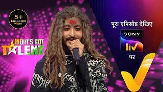 NEW India’s Got Talent S10  Ep 6  Auditions का आखिरी दौर  13 Aug 2023  Teaser [upl. by Marston]