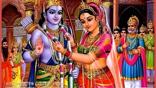 Ram Mantra For Early Marriage Love Marriage  Shadi Vivah Dosh Niwaran Shlok  Upload 2016 [upl. by Nahij431]