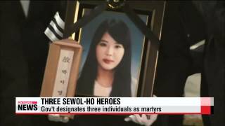 Heroes from Sewol tragedy honored by government [upl. by Celinka]