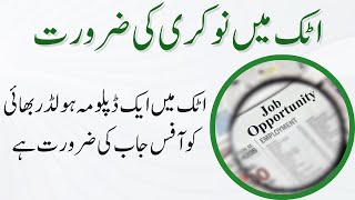 Need Job in Attock Attock Jobs Today Attock Private Jobs  Attock ma job  Attock Jobs [upl. by Tavish779]