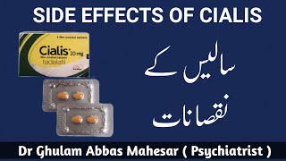 Side Effects of cialisHow To Take Cialis in UrduHindiDr G Abbas [upl. by Eiresed]