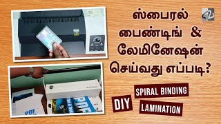 How to do Spiral Binding amp Lamination at home diy binding lamination spiralbinding [upl. by Anehsuc610]