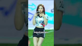 แฟนคลับสุดหลอน ไอดอลเกาหลี kpop nayeon twice once คนดัง นักร้อง [upl. by Eleph]