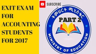 ACCOUNTING AND FINANCE EXIT EXAM PART TWO 2ANSWER AND QUANTITATION MOE አካውንቲንግ ፈተና IN AMHARIC 2017 [upl. by Nurse]