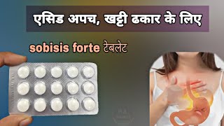 sobisis forte tablet uses  sodium bicarbonate 1000 mg  Prince Azeemuddin [upl. by Bevash]