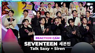 2023MAMA SEVENTEEN 세븐틴 REACTION CAM ♬Talk Saxy  Siren [upl. by Aneeuq]