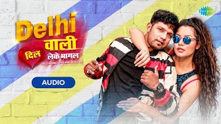 Delhi wali dil leke Bhagal Biya  Audio  Neelkamal  दिल्ली वाली दिल लेके  New Bhojpuri Song [upl. by Emelun]