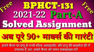 Bphct 131 solved assignment 202122  Bphct131 solved assignment  Rk ignou Bphct 131  ignou [upl. by Sefton]