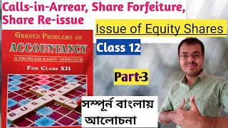 Issue of Equity Shares in bengali class 12Accounting for share capitalChapter8 basu amp dutta [upl. by Akinnej]