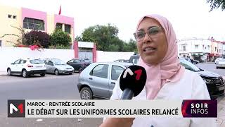 Rentrée scolaire au Maroc  le débat sur les uniformes scolaires relancé [upl. by Llarret390]