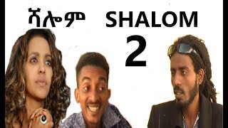 Eri Retro  NEW Eritrean Movie 2019 ሻሎም SHALOM Part 2 [upl. by Eriam]