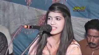 Song Gilla Teda Kariay Singer Fariha Akram Music Label Aryan Farooq 4k Mianwali [upl. by Guria186]